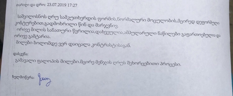 887D4B27_DA15_48B6_8A74_1B4DF0AD7431.jpeg