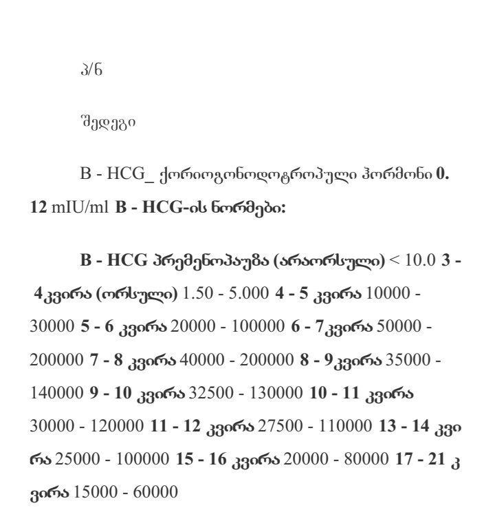 Screenshot_20210629_160655_WPS_Office.jpg