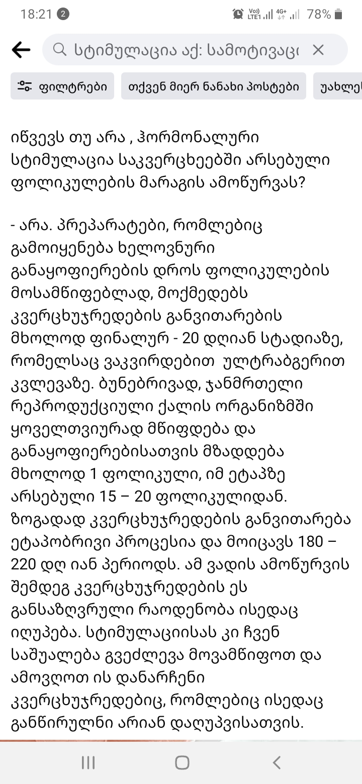 Screenshot_20220525_182153_Facebook.jpg