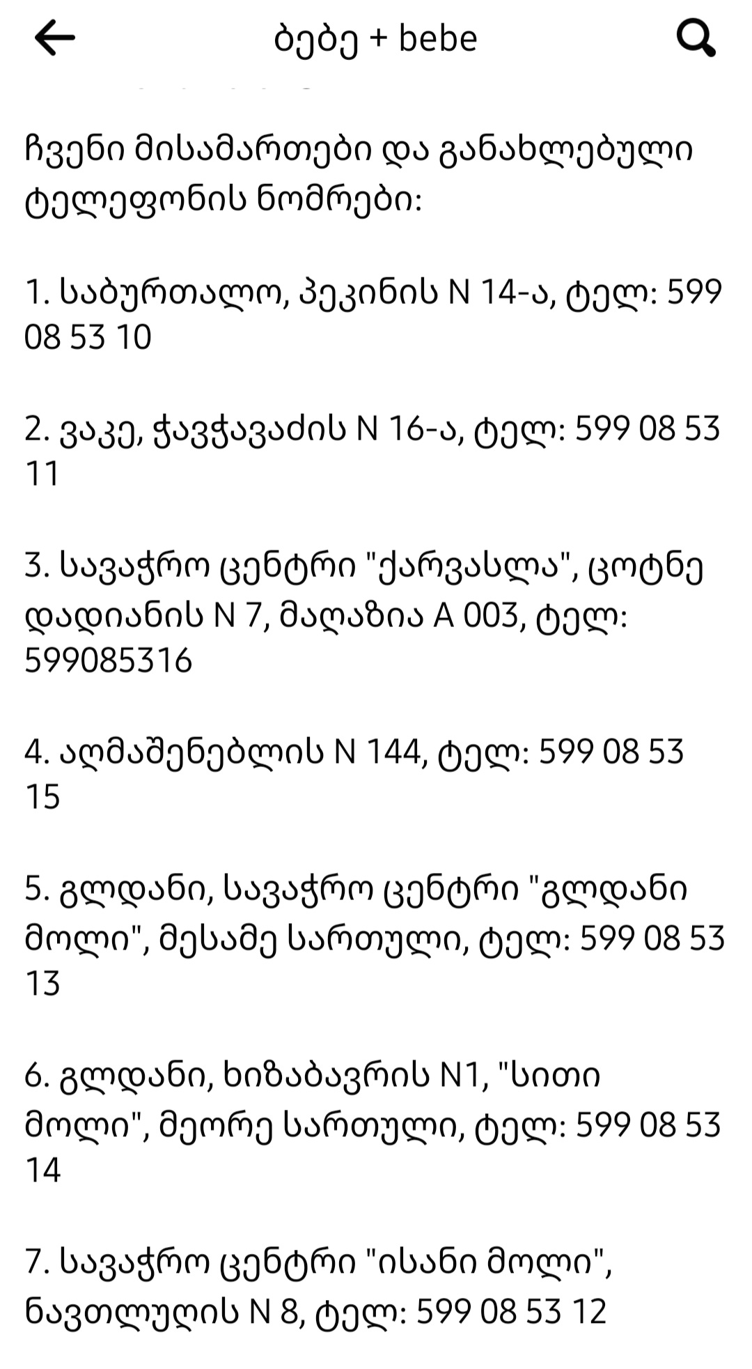 Screenshot_20231021_120214_Facebook.jpg