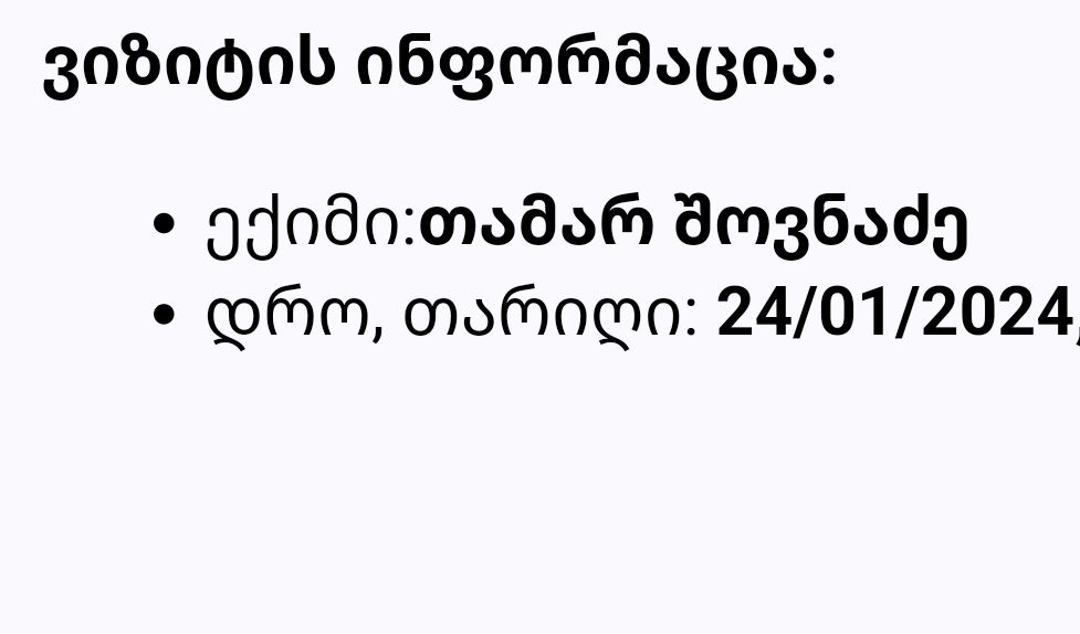 Screenshot_20240122_182723_Gmail_2.jpg