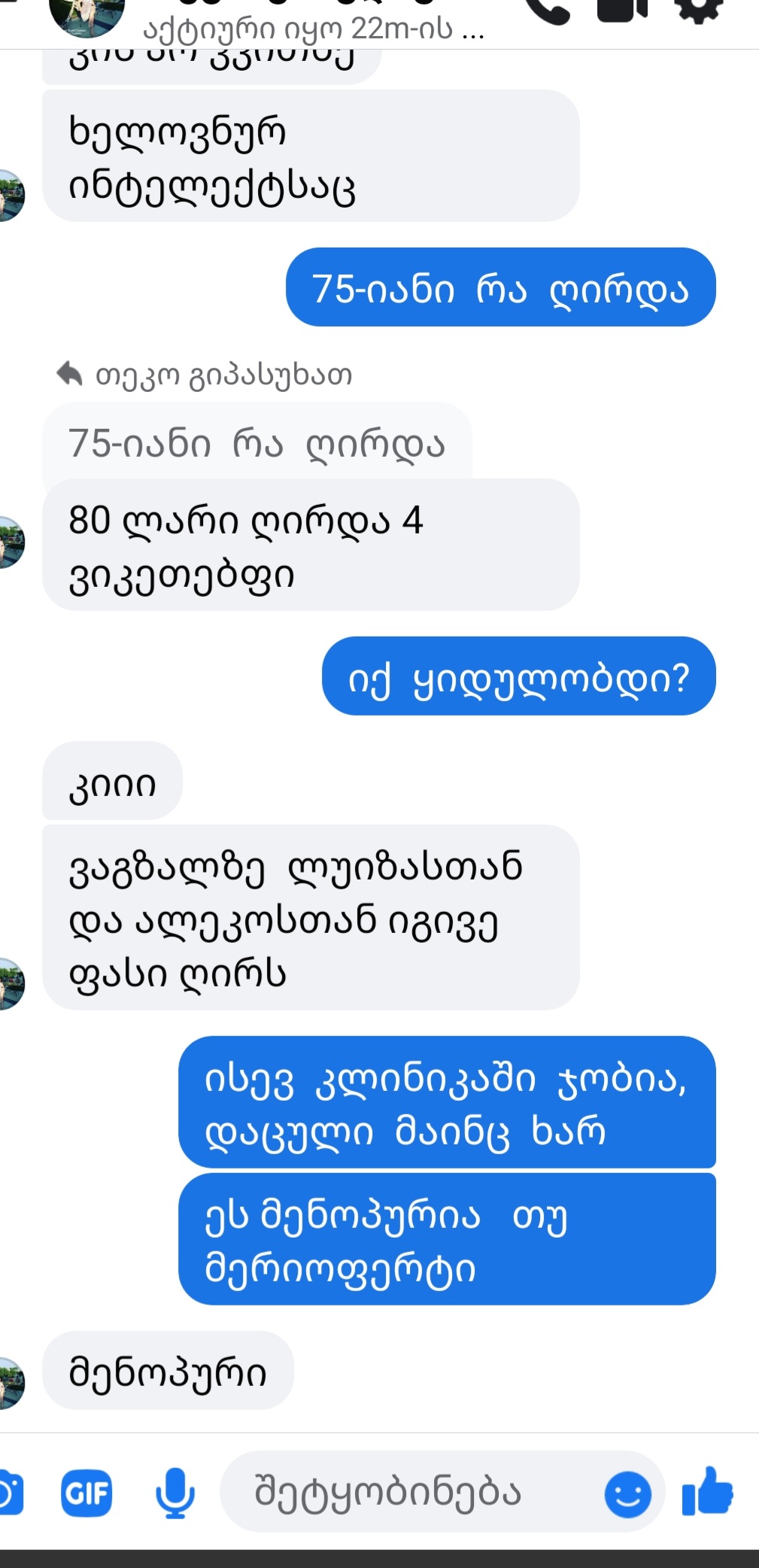Screenshot_20250724_180157_Lite.jpg