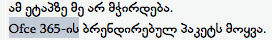 Screenshot_2016_11_09_09.47.09.png