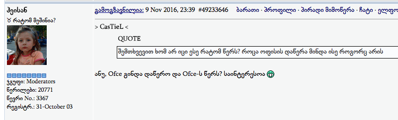 Screenshot_2016_11_13_17.59.24.png