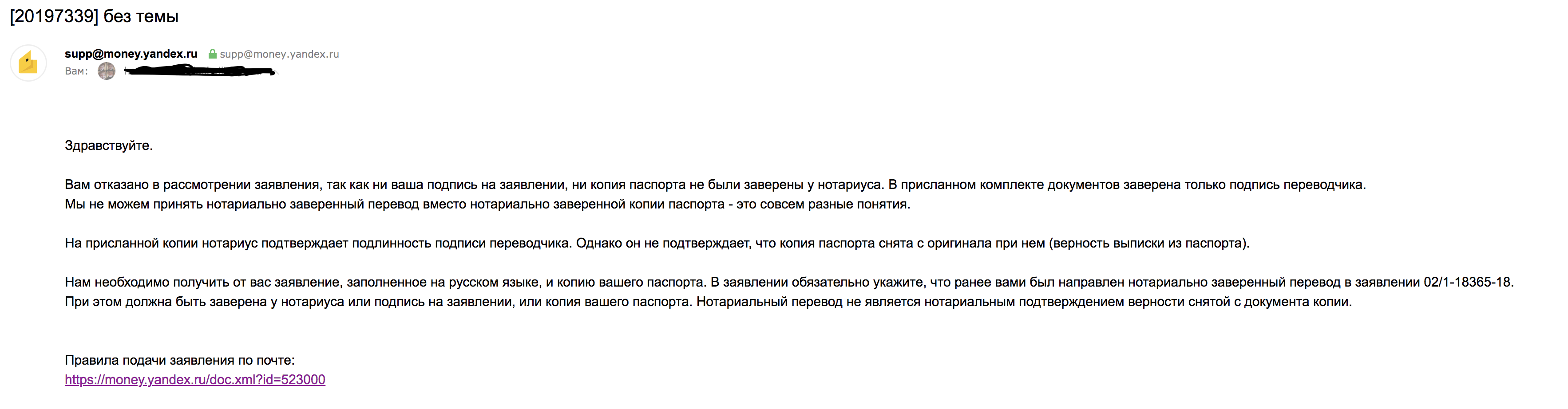 Screen_Shot_2018_06_29_at_8.57.49_PM.png