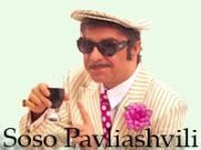 Pavliashvili.jpg