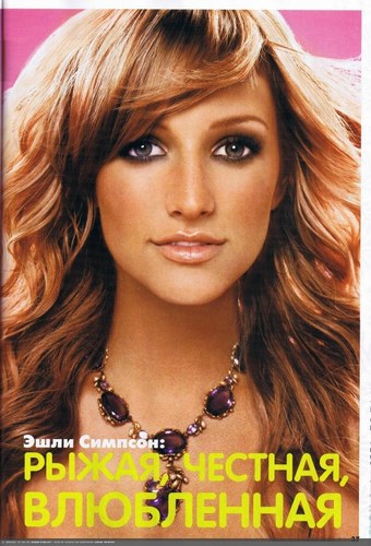 ashlee_simpson_20080516_412088.jpg