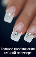 banner_nails.jpg
