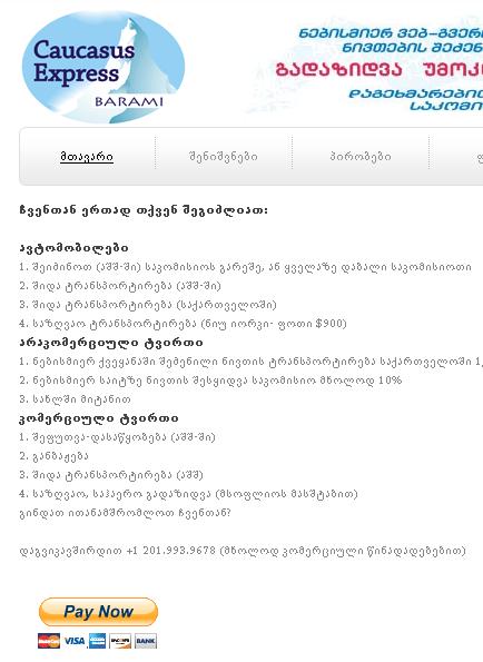 PayPal.JPG