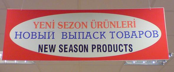 Vipask.JPG