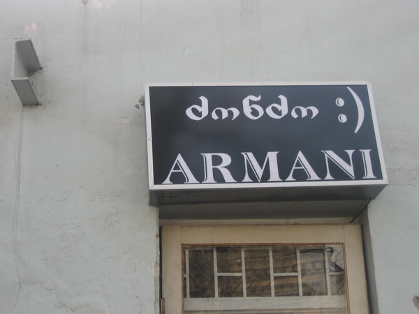 armani.jpg