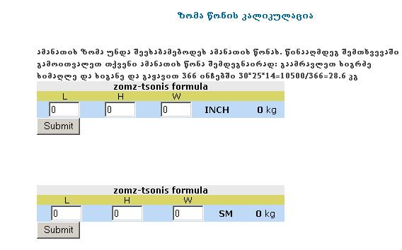 calc.JPG