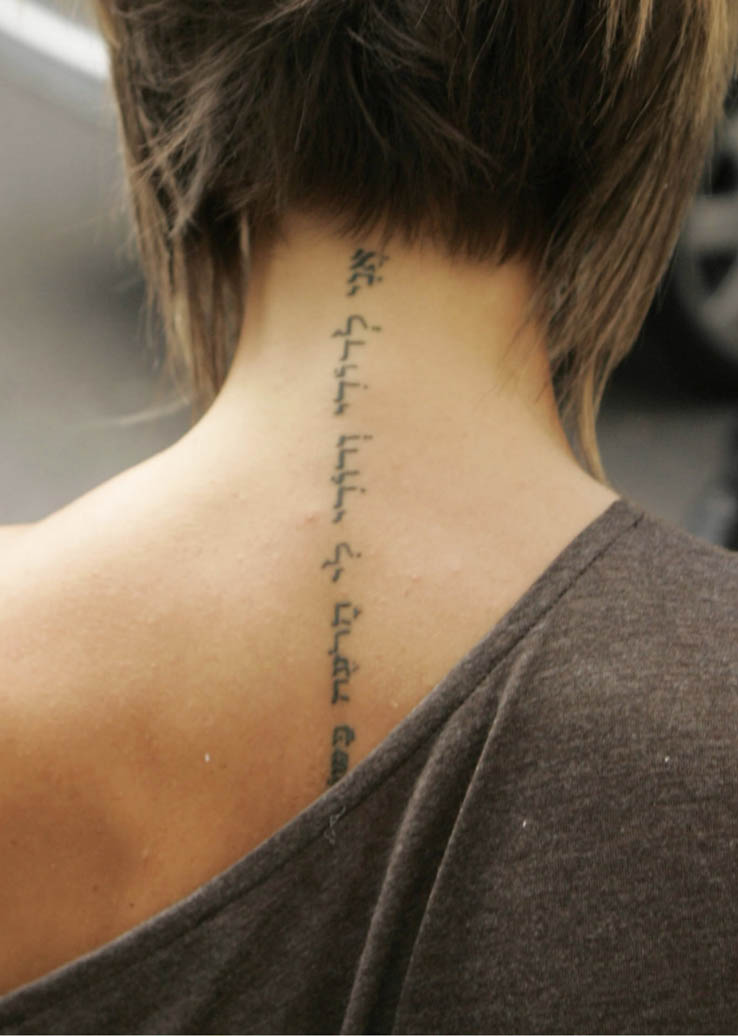 victoria_beckham_hebrew_tattoo.jpg