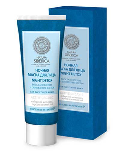natural_organic_nochnaja_maska_dlja_lica_night_detox_n.jpg