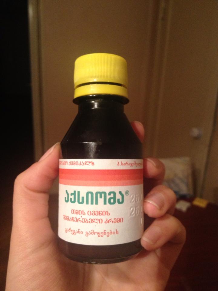 aqsioma.jpg