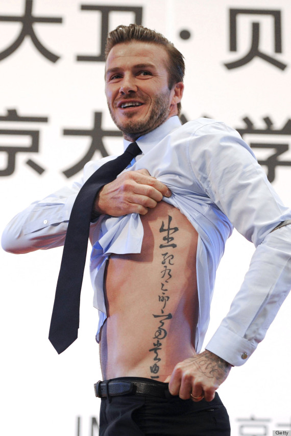 o_DAVID_BECKHAM_TATTOO_570.jpg